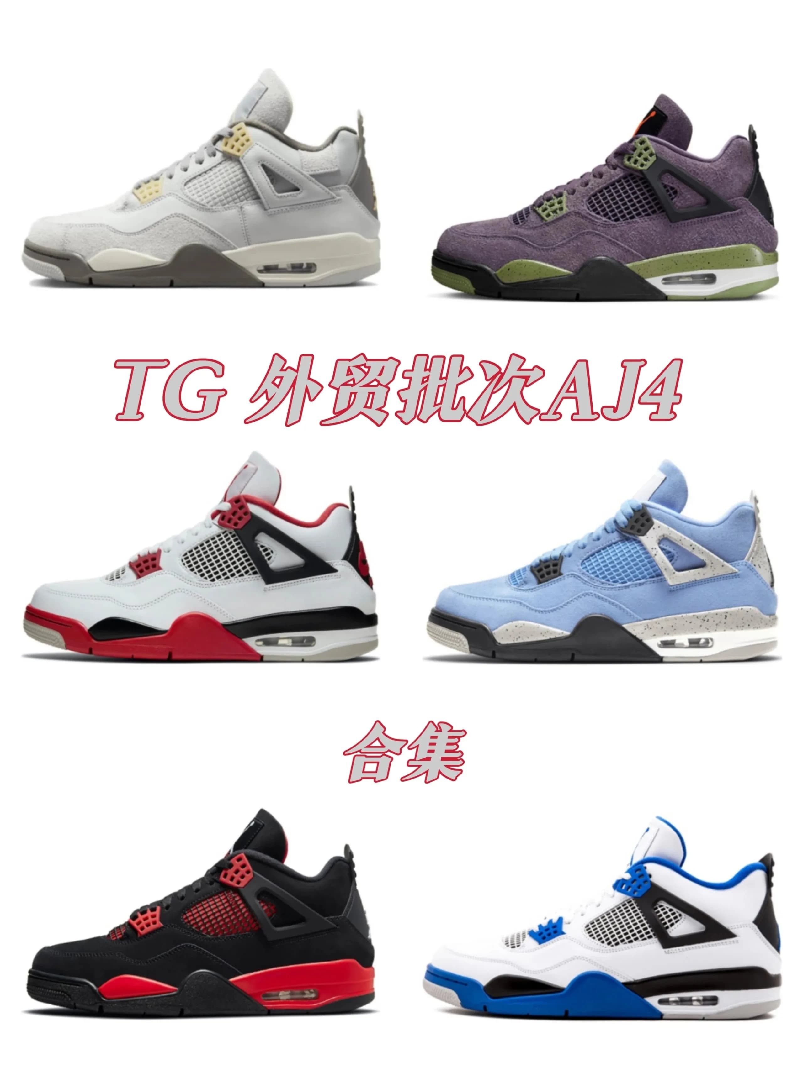 Aj 4 - KakoBuy Spreadsheet