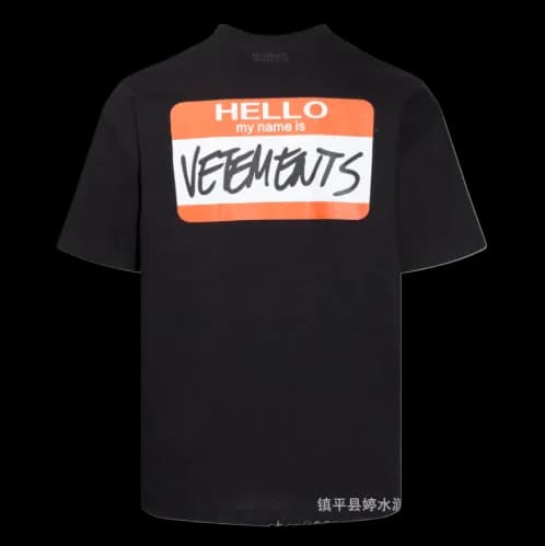 VETEMENTS TEES - KakoBuy Spreadsheet