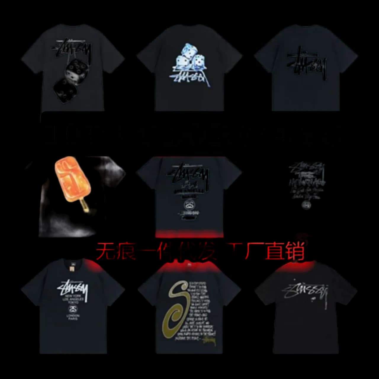 stussy tees