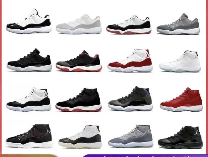 [1:1AJ11]AJ11 high top AJ11 basketball shoes, low top sports shoes (1)