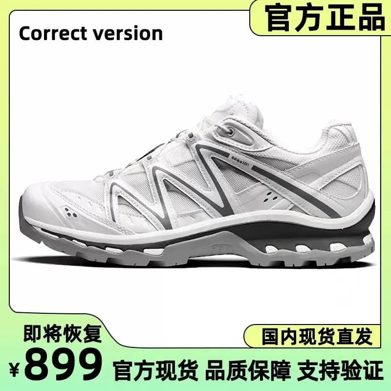 XT-Quest (42)