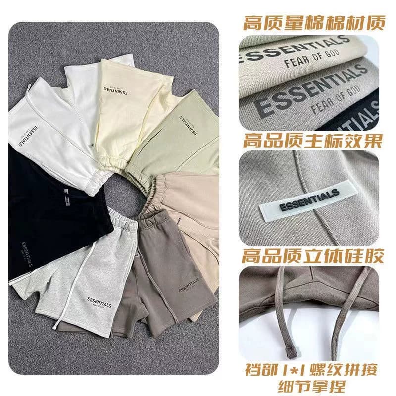 Essentials Shorts *CHEAP* - Image 2