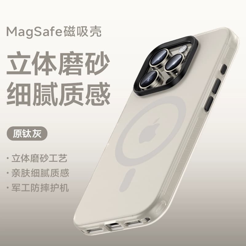 Benks Case
